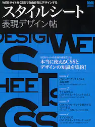 クリックして画像を拡大