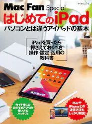 クリックして画像を拡大