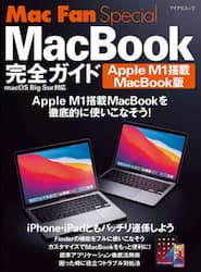 クリックして画像を拡大