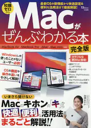 クリックして画像を拡大