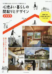 クリックして画像を拡大