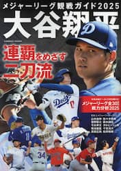 クリックして画像を拡大