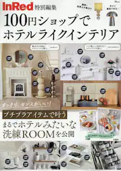 クリックして画像を拡大