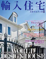 クリックして画像を拡大