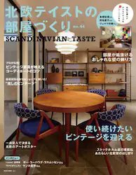 クリックして画像を拡大