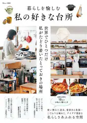 クリックして画像を拡大