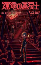 クリックして画像を拡大