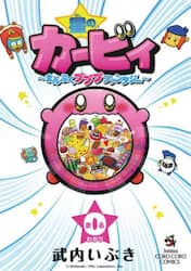 クリックして画像を拡大