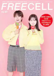 クリックして画像を拡大