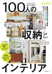 クリックして画像を拡大