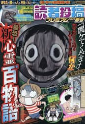 クリックして画像を拡大