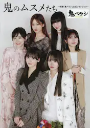 クリックして画像を拡大