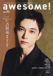 クリックして画像を拡大