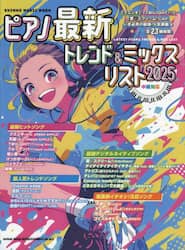 クリックして画像を拡大