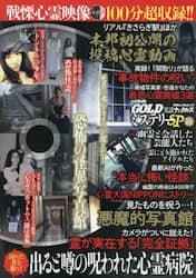 クリックして画像を拡大