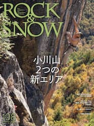 クリックして画像を拡大