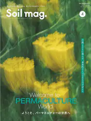 クリックして画像を拡大