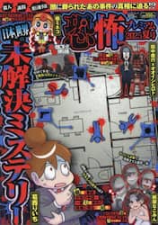 クリックして画像を拡大