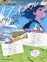 クリックして画像を拡大