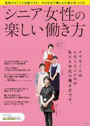 クリックして画像を拡大