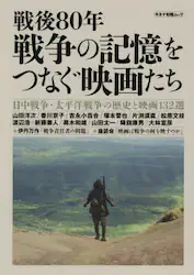 クリックして画像を拡大