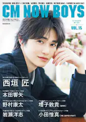 クリックして画像を拡大