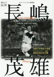 クリックして画像を拡大