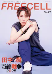 クリックして画像を拡大