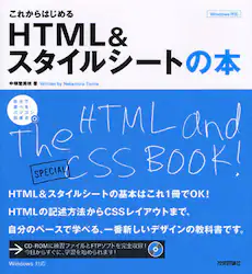 クリックして画像を拡大