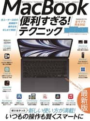 クリックして画像を拡大