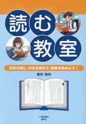 クリックして画像を拡大