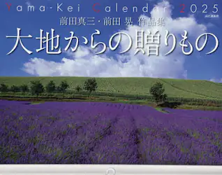 クリックして画像を拡大