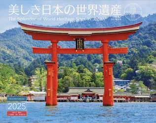 クリックして画像を拡大