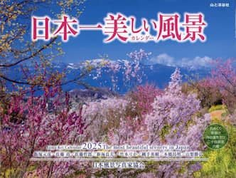 クリックして画像を拡大