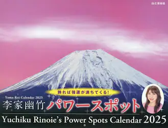 クリックして画像を拡大