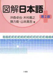 クリックして画像を拡大