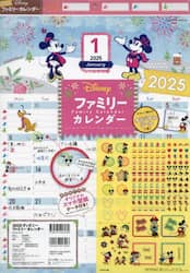 クリックして画像を拡大