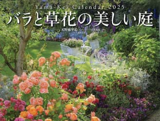 クリックして画像を拡大