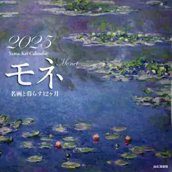 クリックして画像を拡大