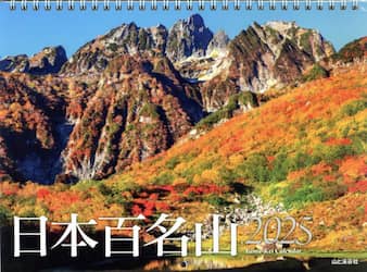 クリックして画像を拡大