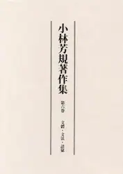 クリックして画像を拡大