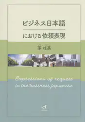 クリックして画像を拡大