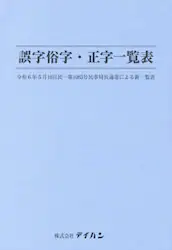 クリックして画像を拡大