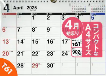 クリックして画像を拡大