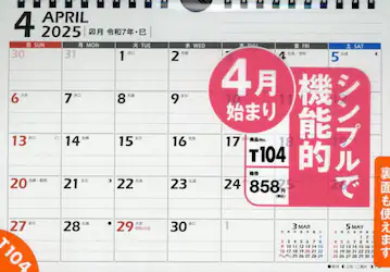 クリックして画像を拡大