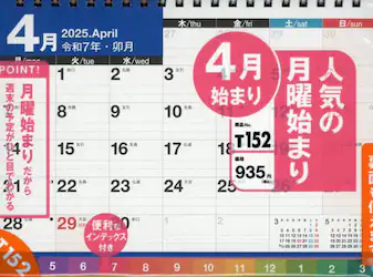 クリックして画像を拡大