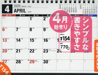 クリックして画像を拡大