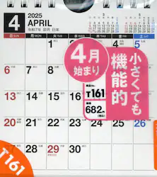 クリックして画像を拡大