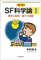 クリックして画像を拡大