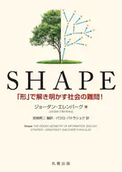 クリックして画像を拡大